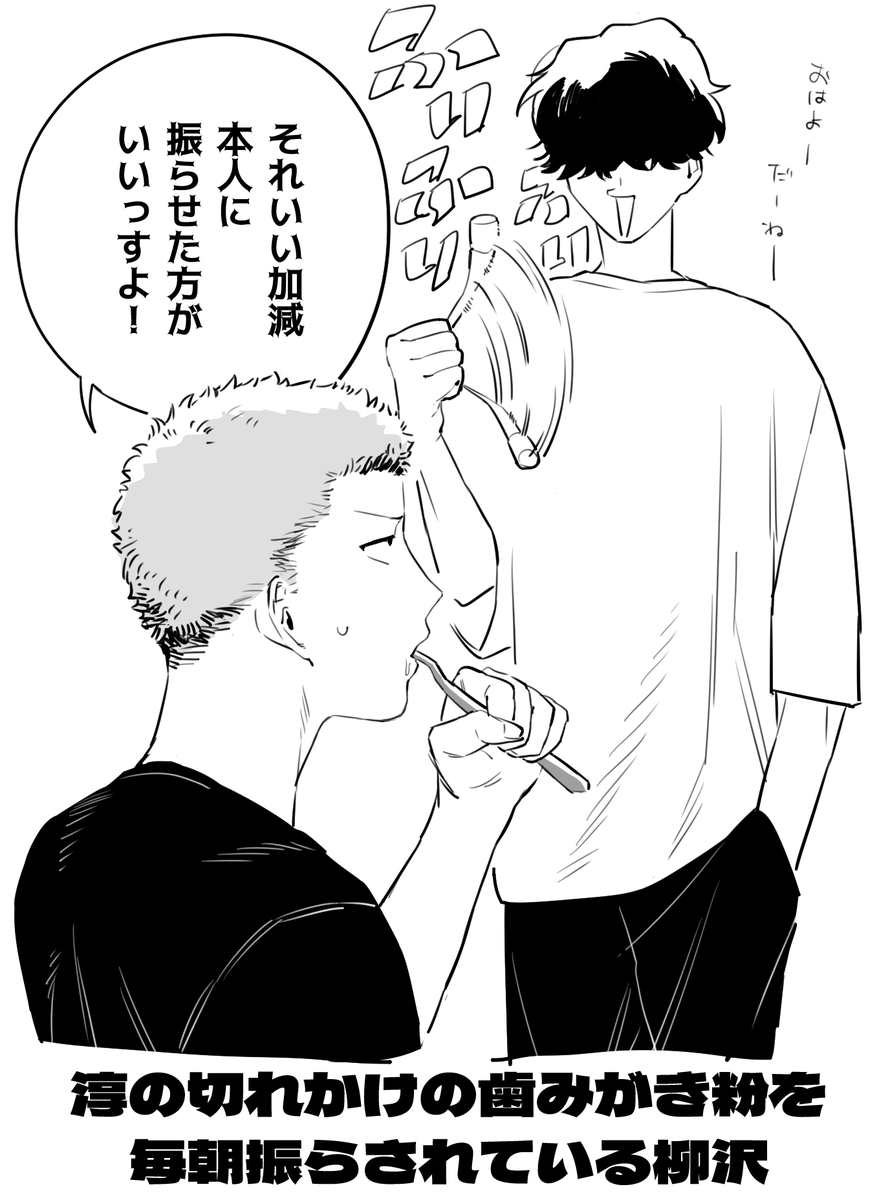寮in朝 