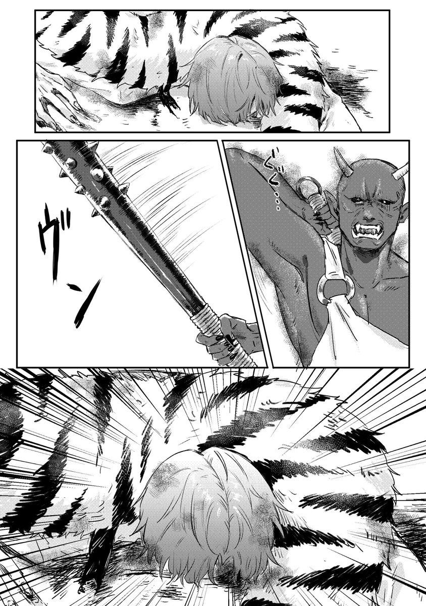 ろふ(rfmo)四神パロ漫画
また描きたいとこだけ
🐉が1番霊力高いんじゃないかという妄想(1/3)
※みんなボロボロ、流血、解釈違い注意 