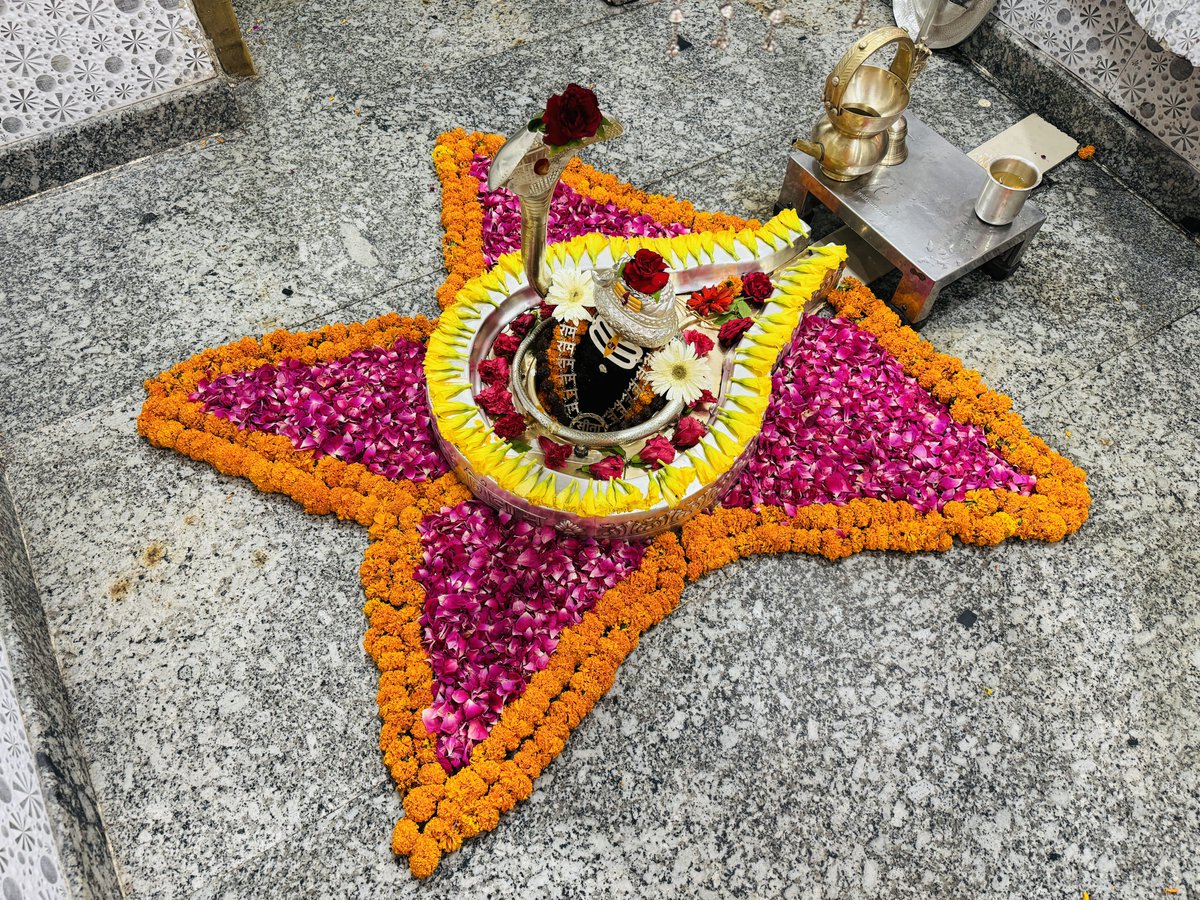 शुभ रात्रि श्री नीलकंठ महादेव जी