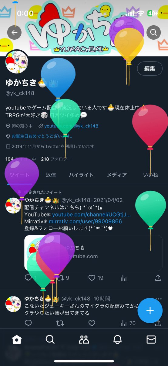 ゆかちき🐣👑 tweet media