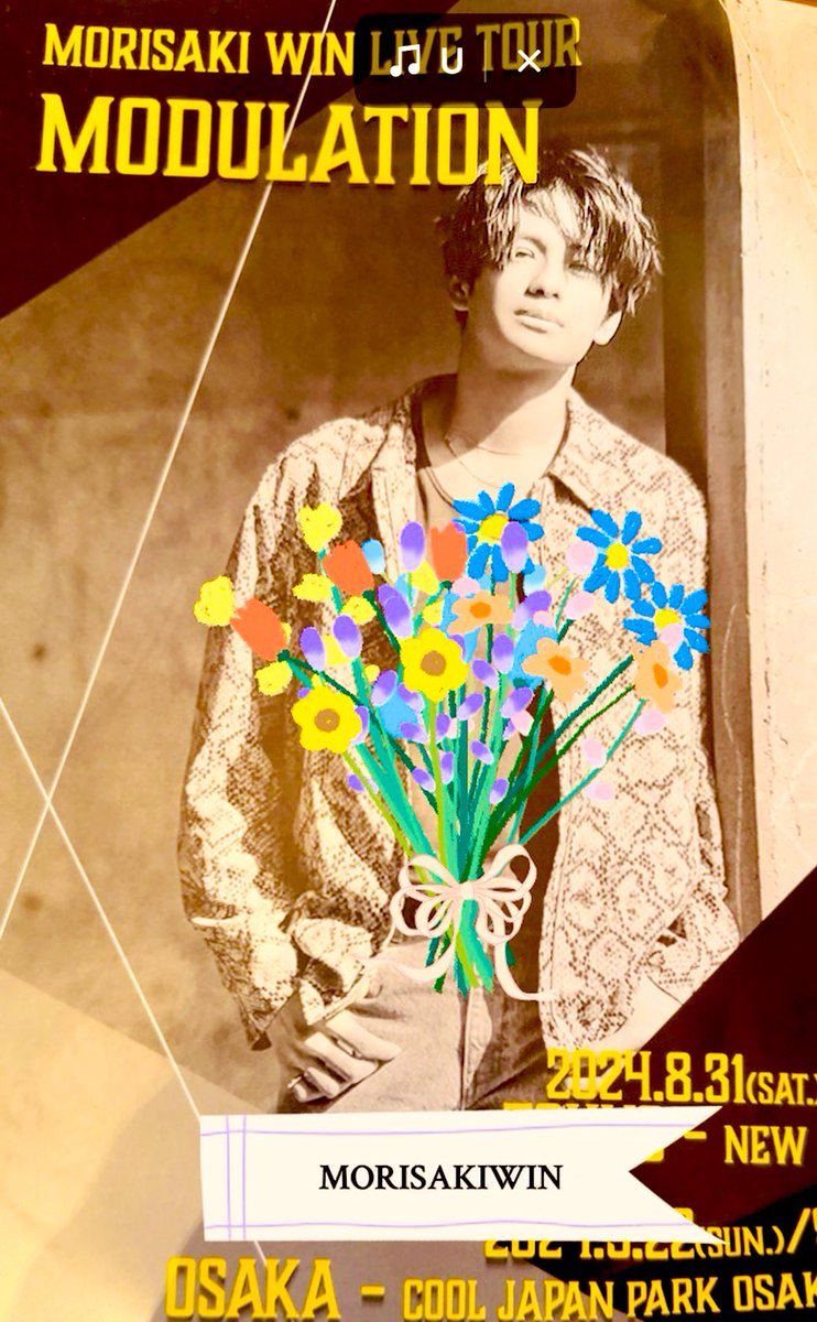 Congrats on your new release！
Thank you a lot 😭🎞️✨
A lifetime treasure☺️🎂✨

うぃんちゃんと長い間
一緒に積み重ねてきた想い出や
人生で大切なものが
いっぱい詰まった宝物のような曲
届けてくれてありがとう
大切に聴き続けるね🥰🎁✨

Flowerlanguage 💐

#MORISAKIWIN_U 
@win_morisaki_