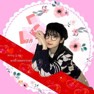 akikon72's tweet photo. #新しいプロフィール画像 https://t.co/2qVHfwJgWm