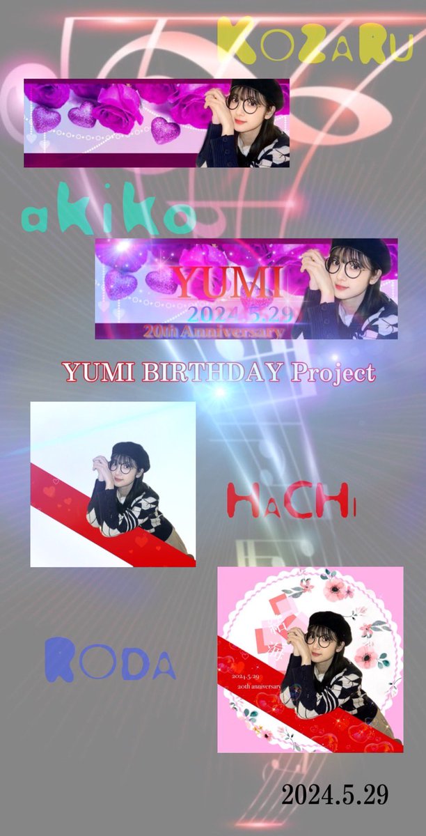 kozaru000's tweet photo. 🙊第38弾🍒結海誕生日企画💝

「アイコンやヘッダーをお揃いにして結海の誕生日をみんなでお祝いしよう」という企画です✨

💓RTか いいねで拡散して参加💓
💓画像を保存して使ってね💓

 #結海誕生祭2024
 #リトグリ

画像加工 #チーム昭和
@Pops8422 @kozaru000 @roda_roda @akikon72 https://t.co/4vzMDZJIgm