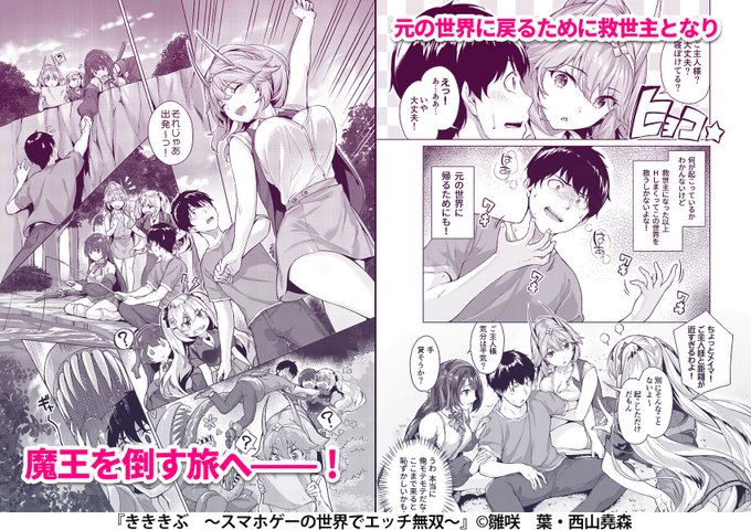 日付は変わって、水曜日ってなんとなく折り返しな気がするデース🥳
冒険という非日常も必要デスネ😈❤
https://t.co/3rPIfYx2lP 