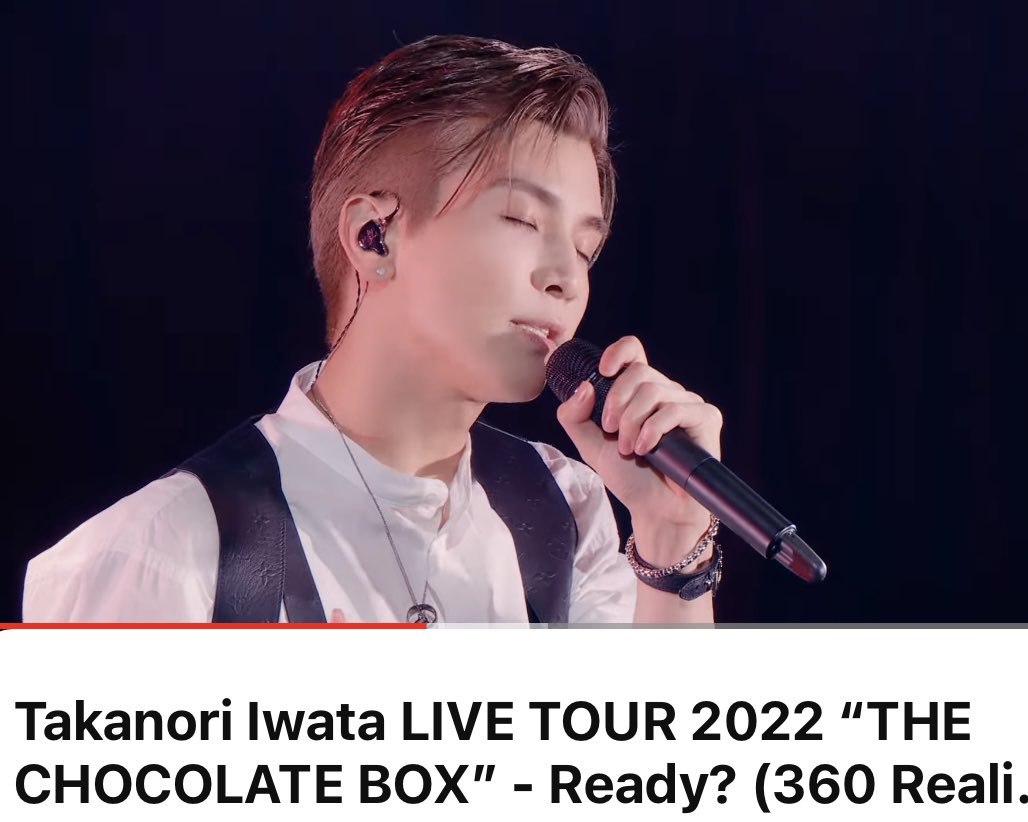 19yuyu02's tweet photo. 携帯で見れる📱🎧🍫
#TakanoriIwata
#THECHOCOLATEBOX
#Ready? #360RealityAudioLive
https://t.co/X0MD0O7PhW https://t.co/TShLIpkfc4