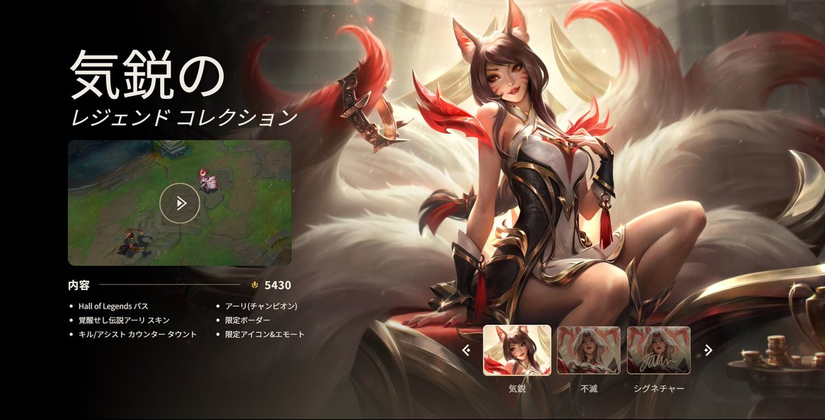PichujpLi1y's tweet photo. Faker イベント

・イベントパス
-1,950 RP

・アーリスキン + パス
-5,430 RP

・アーリスキン + パス + フィニッシャーVFX など
-32,430

・Faker サインVFX入り 詰め合わせセット
-59,260 https://t.co/uJwYxbtHX5