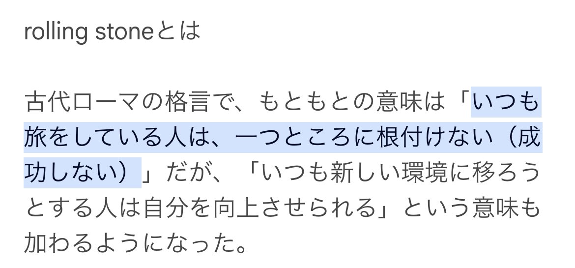 VaVaちゃんの新譜すごい元気もらえる　「君」って言葉で語りかける感じも素敵だな