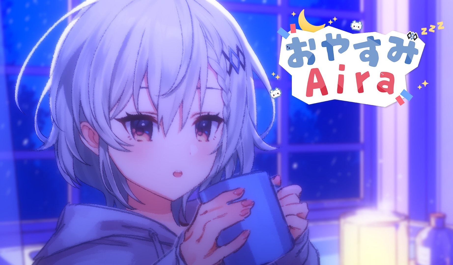 アイラさん♡ アイラ／Aira (@Aira_a_S2) / X