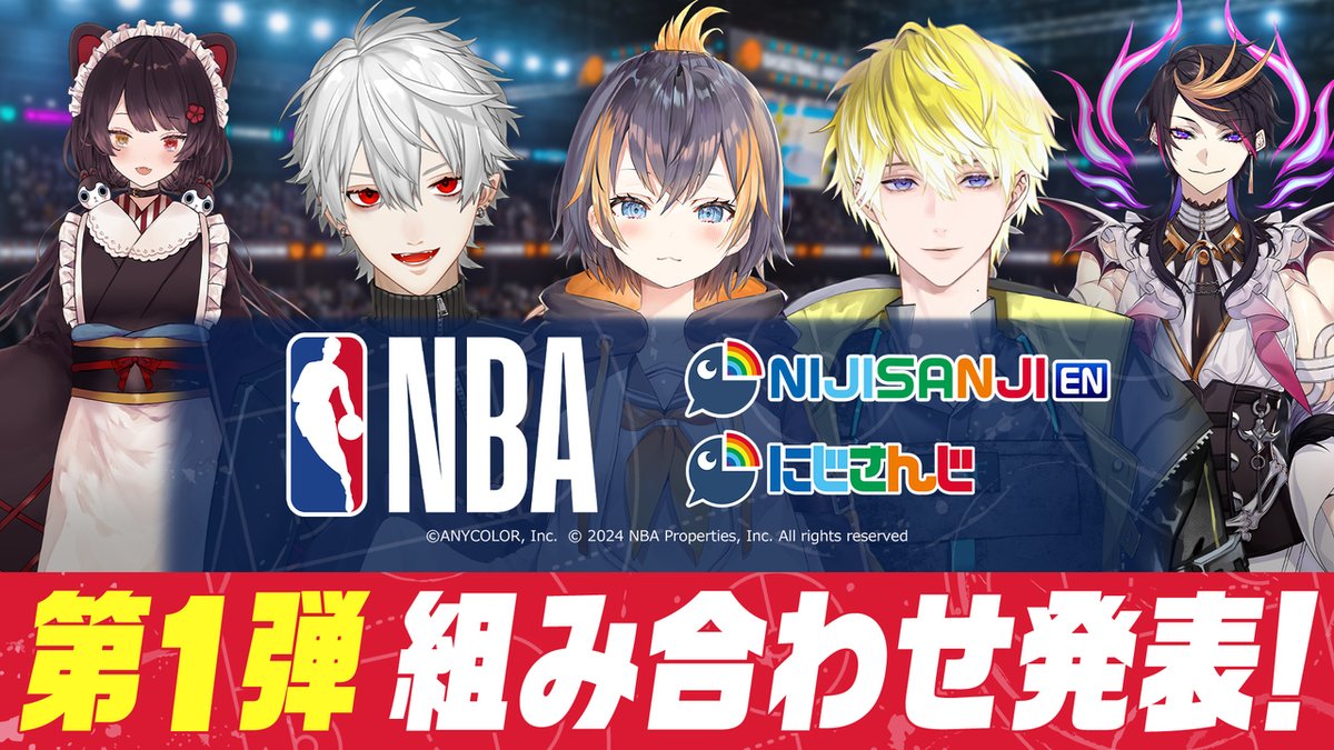 I'll be part of the #NBAxNIJISANJIEN_NIJISANJI collab announcement stream happening on

⏰May 29th 21:00 JST

Hope to see you guys there!! and check out what the collab is about!!! #PR
youtube.com/live/T1sTW3yRG…