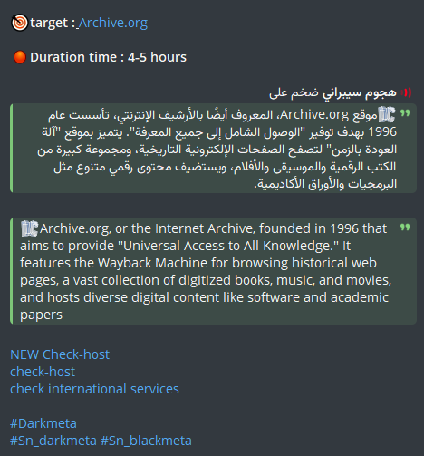🚨#BREAKING🚨SN_BLACKMETA has claimed the DDoS of The Internet Archive.

#DarkWeb #Cybersecurity #Security #Cyberattack #Cybercrime #Privacy #Infosec #DDoS #Archive