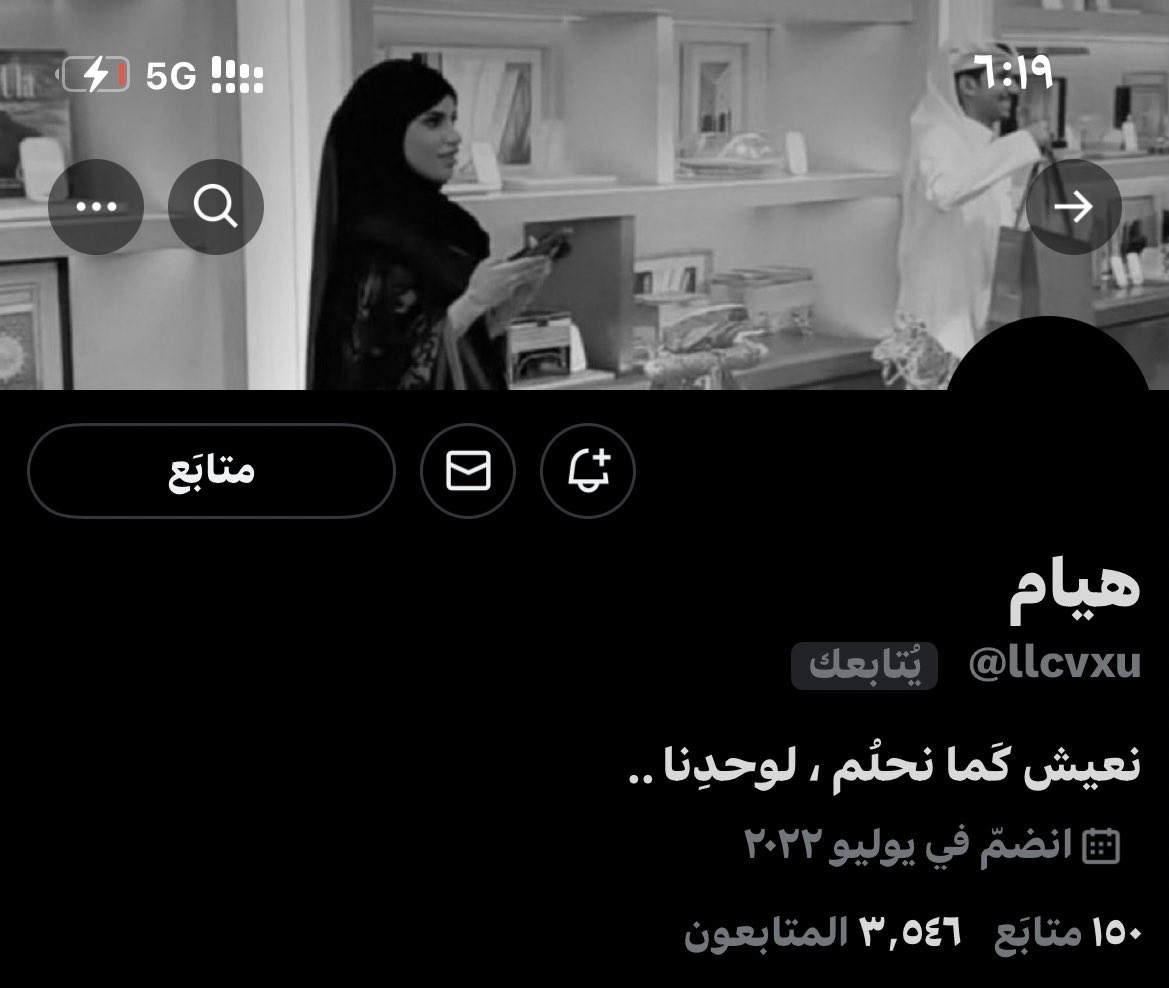rkawd's tweet photo. النشرة الاخبارية @5iirrx 
٢٠ اقتباس 📈🗞📑📝

هيام @llcvxu 
٢٠ كومنت 😡🌤

#كادي_أطياب_الشيخ_الكويت https://t.co/NOiLeUxQhP