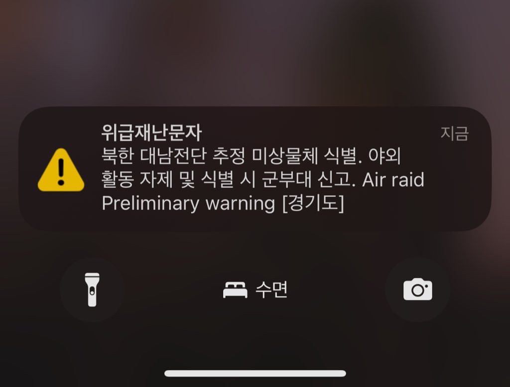 드디어 올것이 왔나 그런 생각