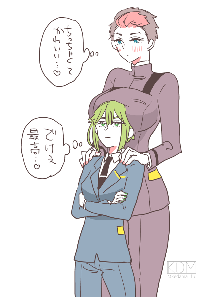 流行りに乗ってみた様グエ(女体化) 