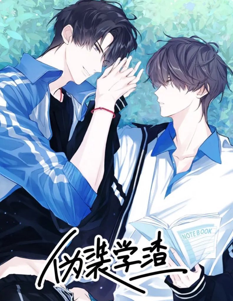 Parece ser que el danmei 'Fake Slackers' (Wei Zhuang Xue Zha), de Mu Guahuang, ha sido vendido fuera de China y tendrá live action y web drama.

Más info:
112 capítulos + 4 extras + 1 capítulo fanfiction (Completa)

Argumento en el hilo 👇 
novelupdates.com/series/fake-sl…