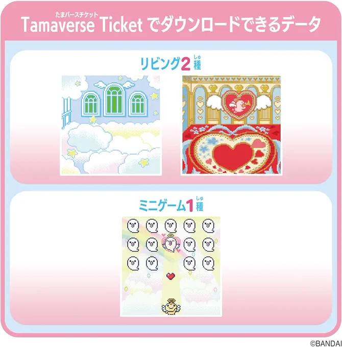 🥚たまごっちグッズ情報🥚 on X: 