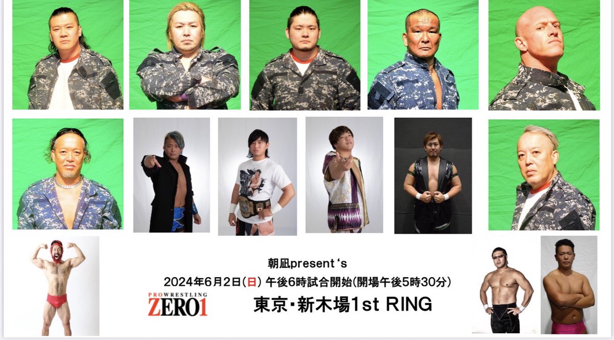 【6/2新木場大会全対戦カード決定！】
#pwzero1 #2AW #PPPTOKYO 
◆朝凪present's　新木場大会！！
📅6/2（日）18時00分
🏢新木場1stリング
★ICタッグ選手権　
(王者組)真霜拳號&ナカ・シュウマ(2AW)   vs クリス・ヴァイス&永尾颯樹(挑戦者組)
全対戦カードはこちら　↓

z-1.co.jp/topics/detail_…