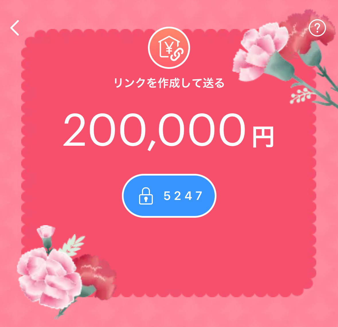 起きてる方いませんか？
少額ですが全員配布やります

パスコードは5247

いいねした人に2~5万ずつ配ります
仮想通貨 or PayPayで配布

コメントくれた方を優遇

＊プロフから即受け取り可能

#PayPayプレゼント
#PayPay配布