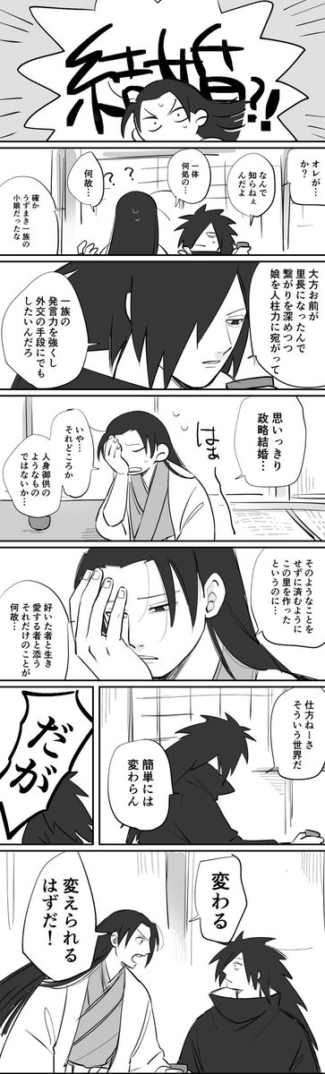判断が遅いので分割を忘れました 