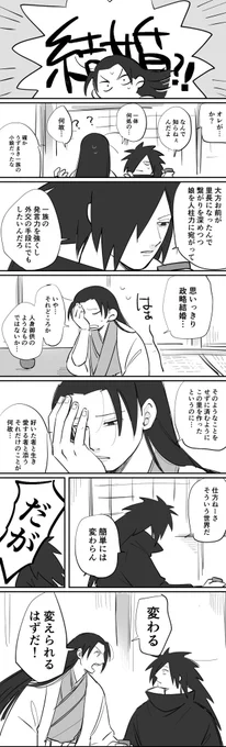 判断が遅いので分割を忘れました 