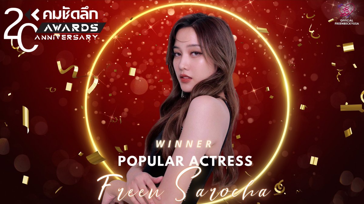 Congrats to Freen for winning Popular Actress at the 20th Komchadluek Awards 2024! 🎉🤍 ENCOURAGE TO SAROCHA REBECCA #FreenBeckyx20thKCLAwards #คมชัดลึกอวอร์ด20 #srchafreen