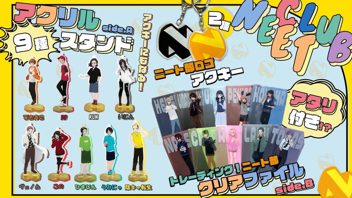 Destacats de ニート部【公式】 (@KunNeetClub) / X Destacats de ニート部【公式】 (@KunNeetClub) / X