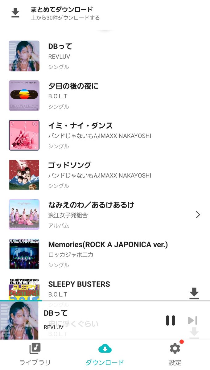 m_fujimagari's tweet photo. 取り敢えず買って聴きました。
YouTubeのショート動画でホンの一部分聴いただけでもこりゃええわ!ってなったけど全部聴いたら好き過ぎた💕
彼女の歌を待ってて良かった♪

#REVLUV #DBって #一ノ瀬みか https://t.co/ErGFB6NeOV