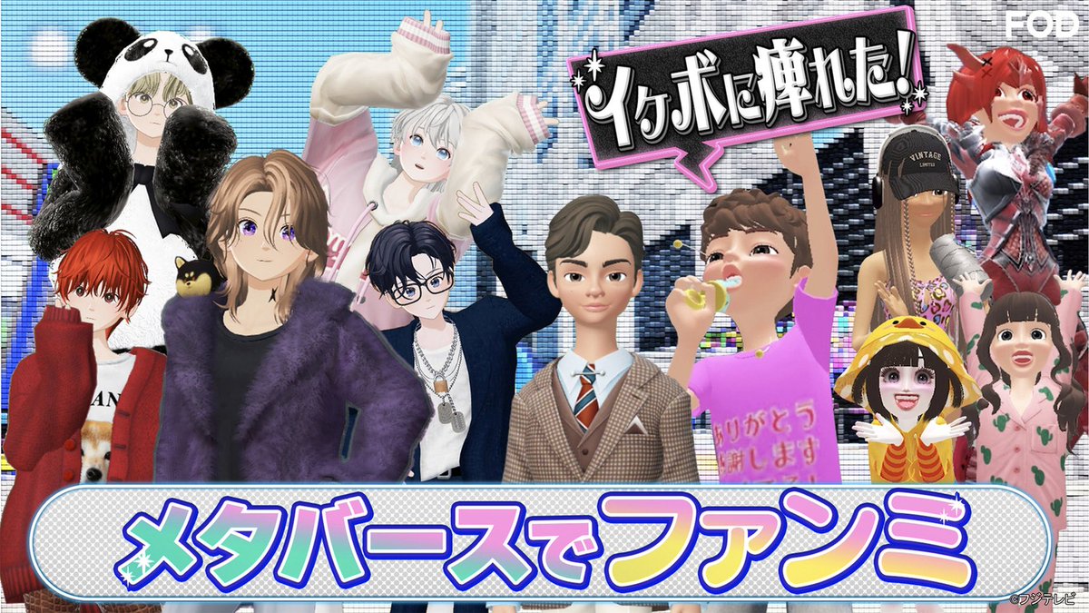 【公式】シャーぴゅる 〜イケボアバター育成計画〜 tweet media