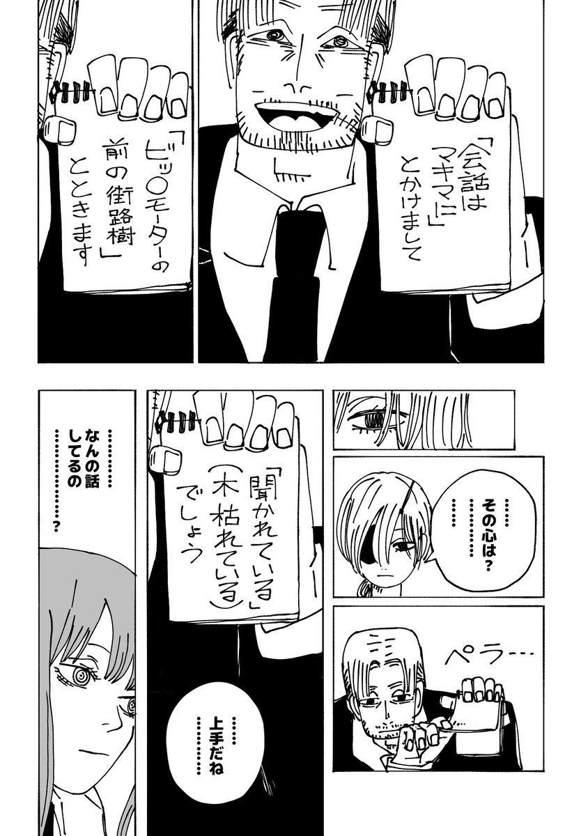 numakuma__'s tweet photo. 岸辺 https://t.co/eXt04Chk3e