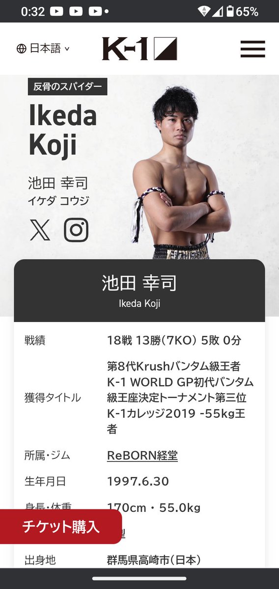 sakenotarahuku's tweet photo. #マスターピースキックボクシング 、祝２周年！

#遠藤信玄 トレーナーの優しいお人柄、
そんな先輩を信頼する #池田幸司 さん、 #伊藤健人 さん、皆さまの絆は気持ちがいい！
7/7、7/27楽しみにしています！
(⁠^⁠^⁠)b
#下高井戸 #経堂 #蒲田
https://t.co/ZzbT9iCSEs
https://t.co/2P7I42GZaw https://t.co/Cs71UnEm7T
