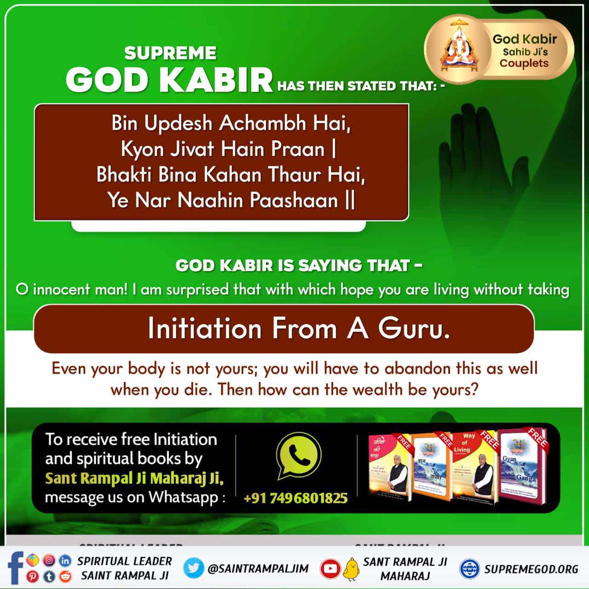 Drritu2's tweet photo. #ईसाई_नहीं_समझे_HolyBible

Almighty God Kabir
The one who  dies cannot be called the eternal God https://t.co/CY8pWSqKaa