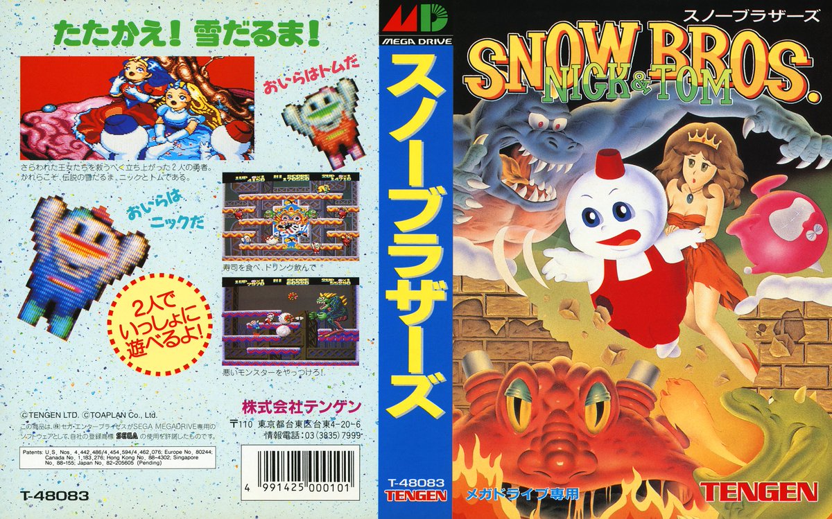 #SnowBros Nick & Tom for #SEGA #MegaDrive was released in Japan 31 years ago (May 28, 1993)    

#TodayInGamingHistory #OnThisDay