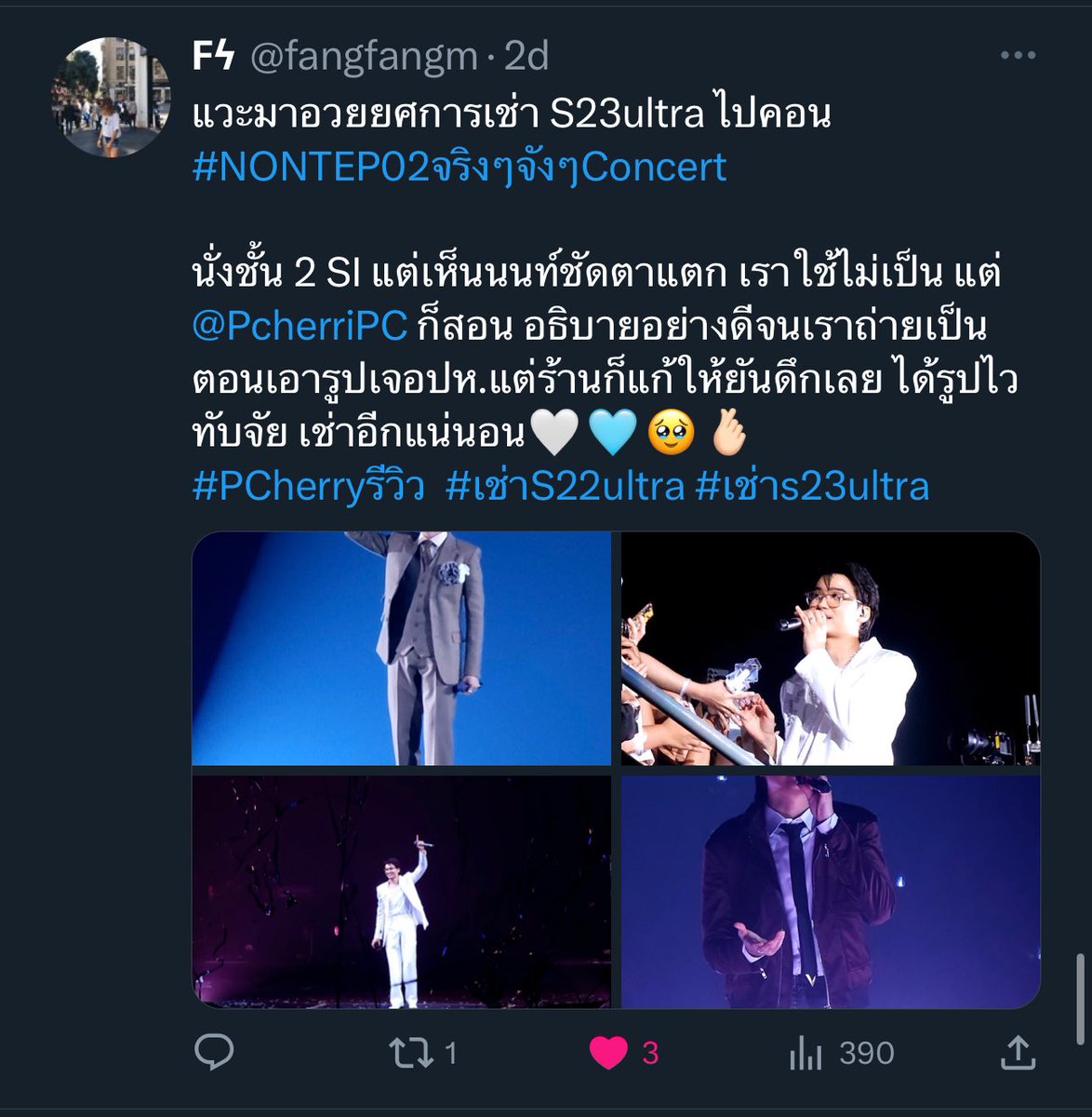 มาอีกแล้ววว โดยอง concert 
#DOYOUNG_Dear_Youth_BANGKOK

ปล่อย🍀
#เช่าS23Ultra #เช่าS22Ultra #เช่าiphone15promax #เช่าS24Ultra

🗓️ 24/08 
S23🍓🍓🍓🍓🍓
S24🌽🌽🌽🌽❌
Iphone15promax🌷🌷🌷🌷🌷

#DOYOUNG #도영 #Dear_Youth #DOYOUNG_Dear_Youth #NCT #NCT127 #LiveNationTero