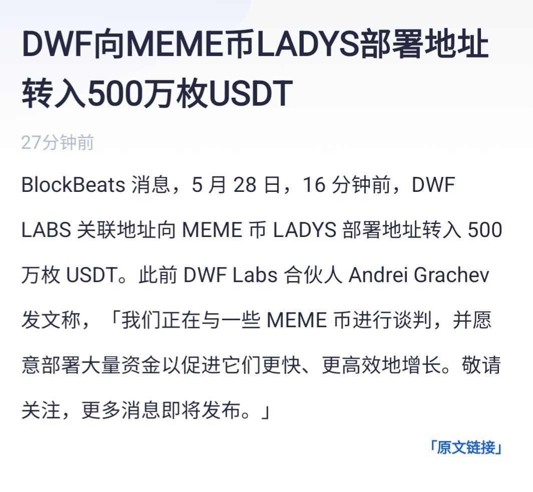 DeFi小矿工 tweet media