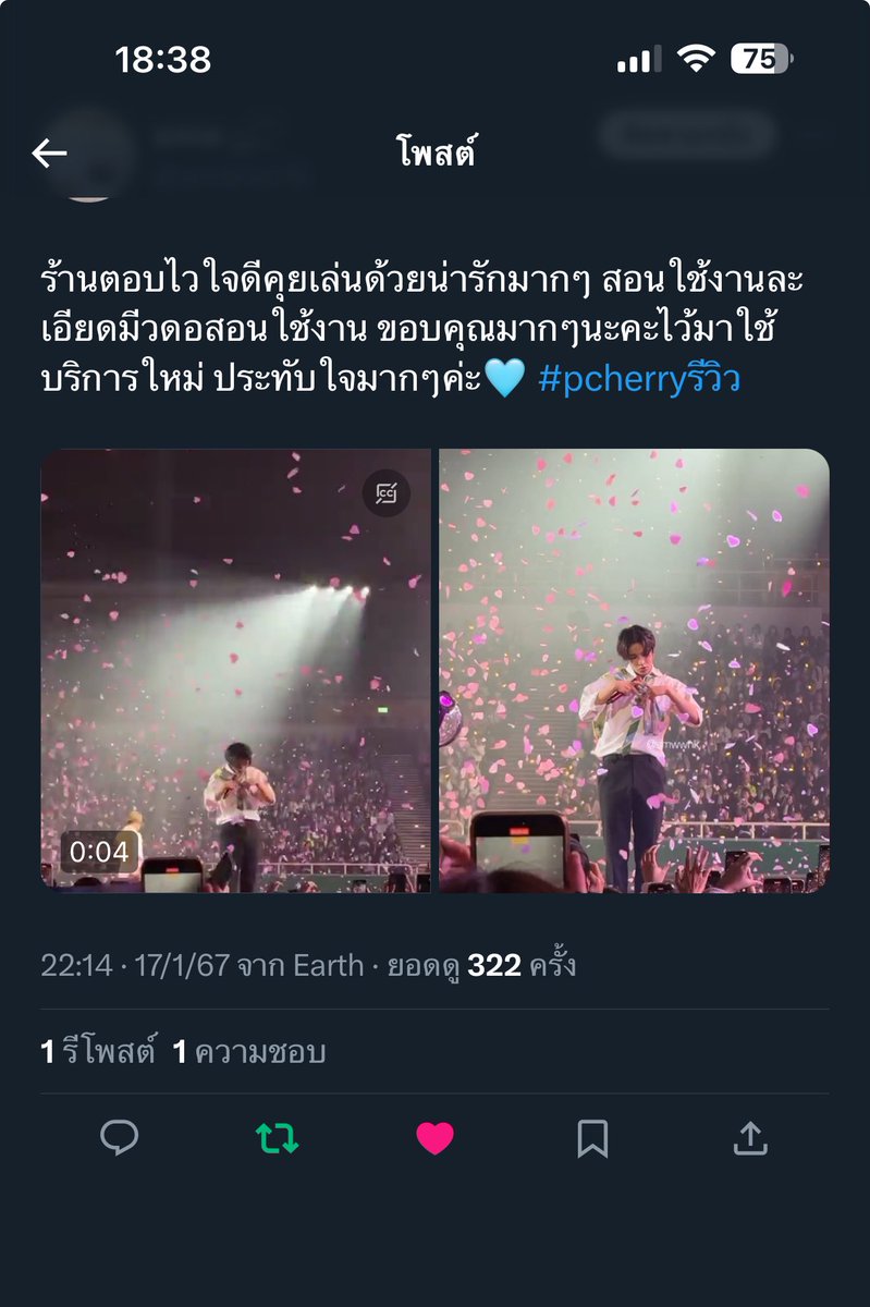 น้อง #RIIZINGDAY_in_BKK ลค เนิ่มทยอยจองคิวกันมาแล้วใครสนใจจองคิวล่วงหน้าทักมาได้เลยน๊าา

🍭ปล่อย  #เช่าS23Ultra #เช่าS22Ultra #เช่าiphone15promax #เช่าS24Ultra 

Date 27/07
S23🌦️🌦️🌦️🌦️☁️❌
Iphone15promax🍄🍄❌❌❌
S24🏕️🏕️🏕️🏕️

Date 28/07
S23💐💐💐💐💐💐
Iphone15promax🍄🍄❌❌❌