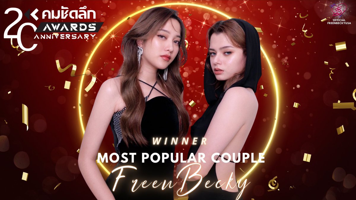 Congrats to Freen and Becky for winning Most Popular Couple at the 20th Komchadluek Awards 2024! 🎉🤍 We Did It, Baby! ENCOURAGE TO SAROCHA REBECCA #FreenBeckyx20thKCLAwards #คมชัดลึกอวอร์ด20 #srchafreen #beckysangels #ฟรีนเบค #FreenBecky