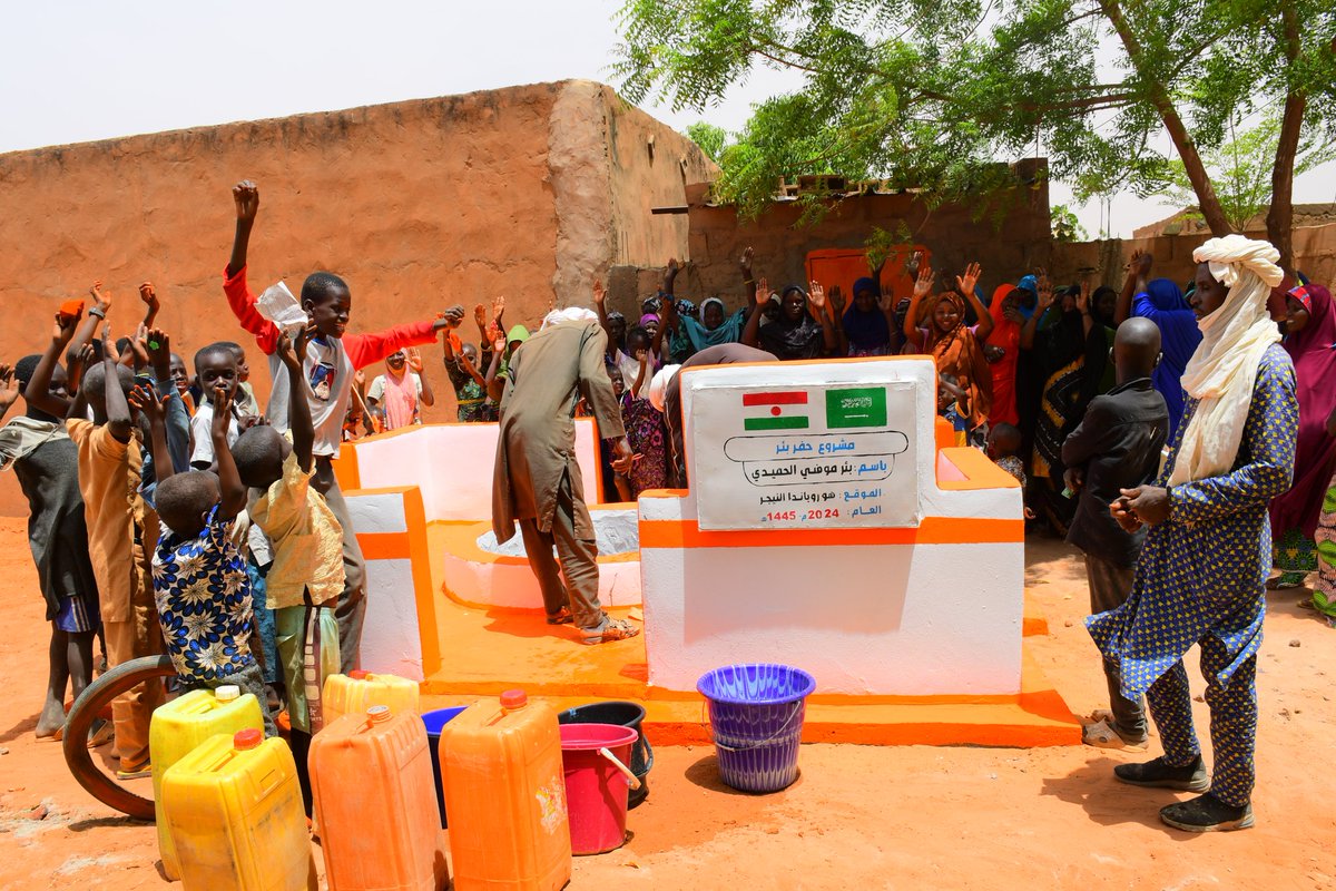 #إمرحلة الإفتتاح 
#بئر موضي الحميدي 
#الثقة 
#آبار
#االنيجر
#التواصل
0022797915440