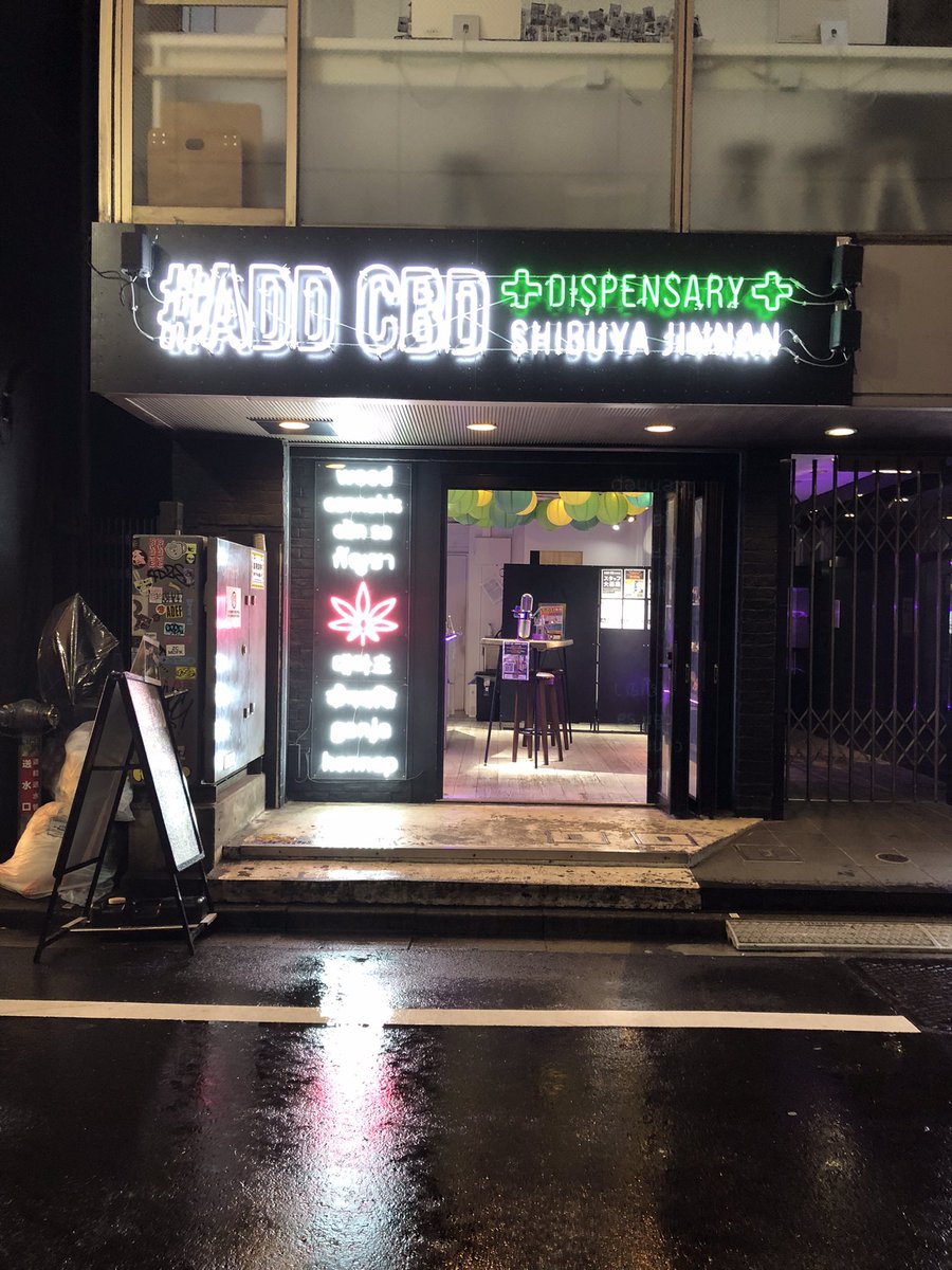 Imfree_shibuya's tweet photo. Cannabis store in Shibuya, Tokyo.🗼
We have a variety of joints, liquids, waxes and more!
Come on in!🌿🍯🖋
We are open from 12:00pm to 5:00am
#addcbd #tokyo #shibuya #jinnan #cbd #cbg #cbn #cbno #cbg9 #joint #wax #liquid https://t.co/VDkODViFNR