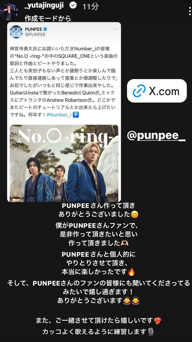 SQUARE_ONE 超カッコいい曲🩵
たくさん聴きますね🥹

#神宮寺勇太_Instagramストーリー
#Number_i_SQUARE_ONE