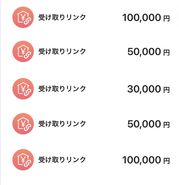 緊急でPayPay配布します

少額で申し訳ないですが
必ず全員に配布します

3000万円追加しました
本日希望の方いませんか？

お一人3~7万円

【いいね、フォロー、リポスト】で即座に配布

22とコメントで最優先

#PayPayプレゼント
#PayPay配布