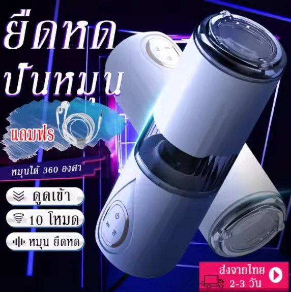 Pootam4's tweet photo. "อุปกรณ์บริหารมือ ที่บีบมือ เครื่องบริหารมือ อุปกรณ์เพิ่มแรงบีบ บริ ห���รนิ้วมือ อุปกรณ์ฝึกความแข็งแกร่ง"
ราคาสินค้า:  ฿1,068
https://t.co/70NCe0yDaI https://t.co/n3kBJ4Jf13