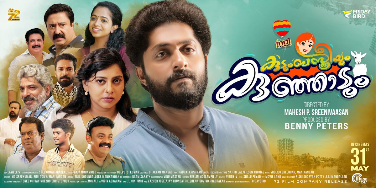 Get ready for a fun-filled ride!

#KudumbasthreeyumKunjadum releases in cinemas from this Friday..👏🏻👏🏻❤️

See you at the movies!

#DhyanSreenivasan