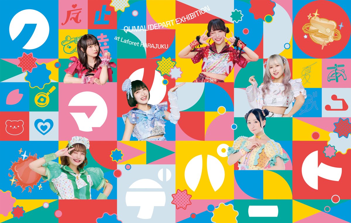 #私の作品もっと沢山の人に広がれ祭り 
#私の作品知ってもらえたら幸せの極み

作品やコンテンツの魅力を更に高められるような細部までこだわりを詰め込んだグラフィックを作りたい🌐 