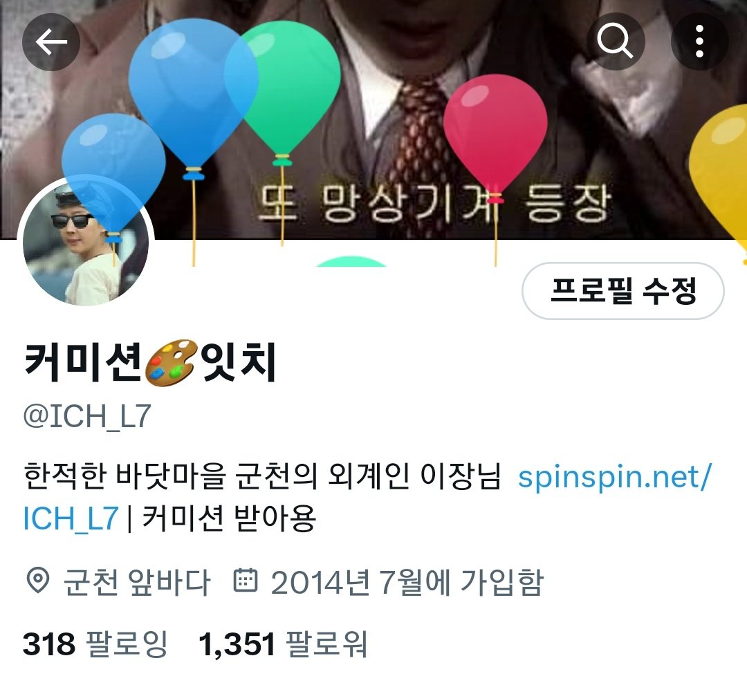 희희 안녕하세요
오늘 생일인 사람입니다