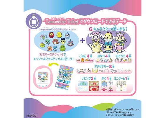 🥚たまごっちグッズ情報🥚 on X