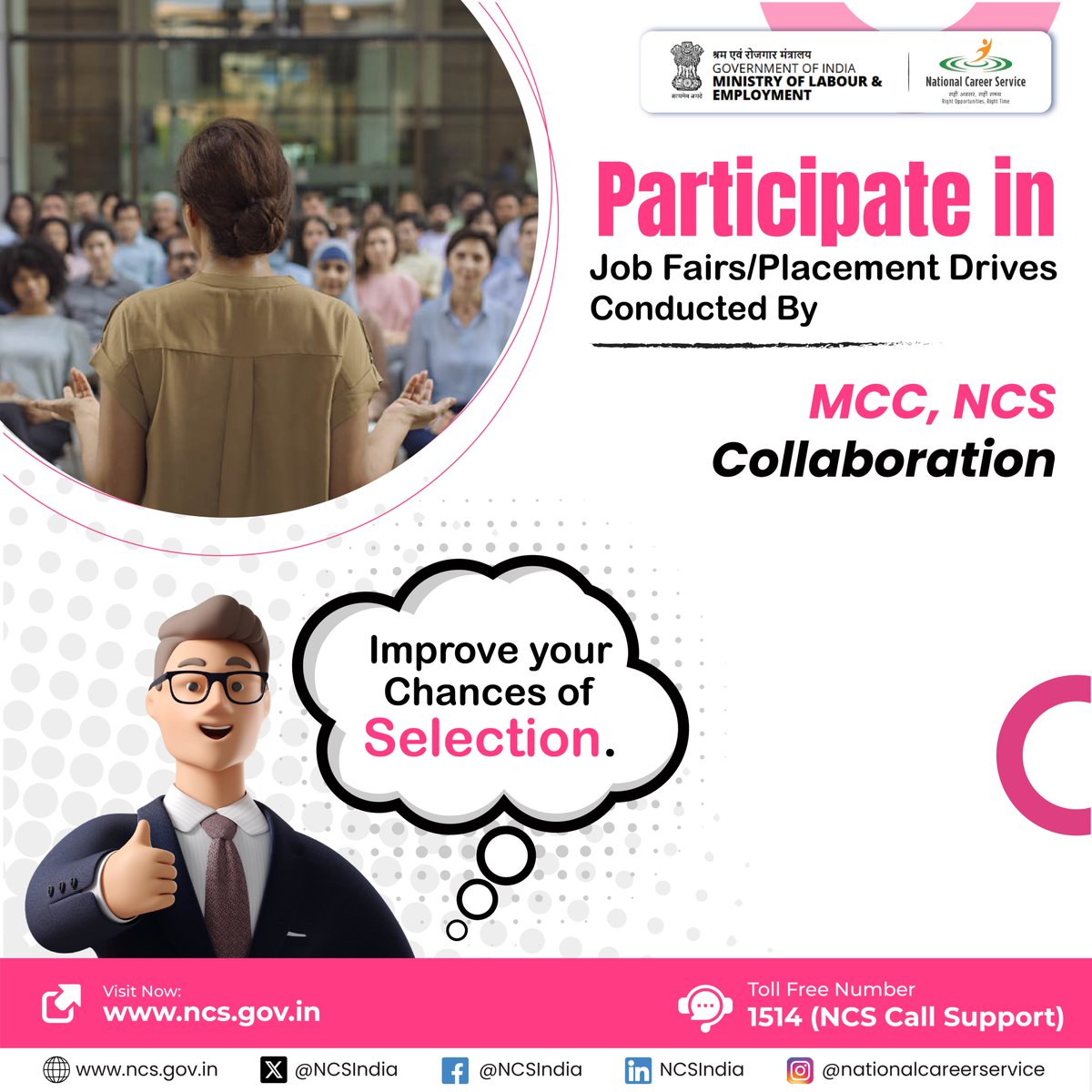 Get opportunities to participate in job fairs conducted by NCS in collaboration with your nearest MCC.

But first, register on the portal.

@LabourMinistry @mygovindia

#jobs #CareerOpportunities #NCS #JobFair #RojgaarMela #NCSParRegisterKiyaKya