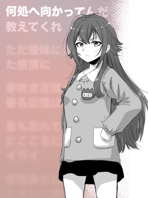 スモック 