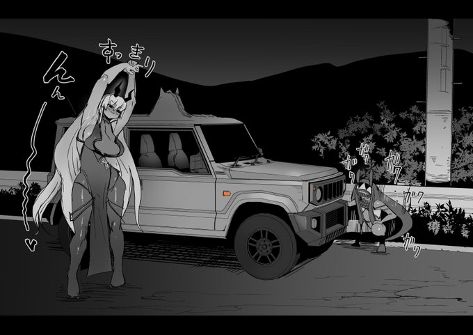 デカ女どうぞ～ 