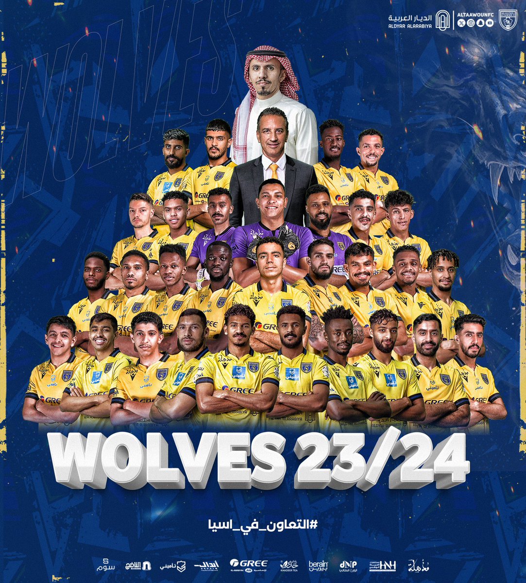 ffahad_96's tweet photo. جمهور السكري الوفي .
اشكركم على دعمكم الكبير والغير مستغرب لنا كلاعبين وتحفيزكم المستمر طوال مسيرة الفريق بالدوري وجميع المسابقات .

بعد توفيق الله ثم حضوركم في الوولفز بارك وملاعب الخصوم ، كبير القصيم في آسيا والسوبر 💙💛

شكرا عائلة الذئاب من ادارة وفنيين ولاعبين وداعمين 🙏. https://t.co/QH83uMKN5m
