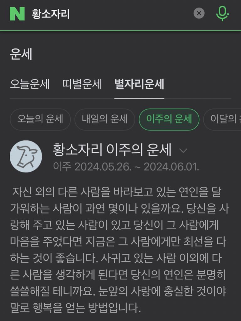 레다 tweet media