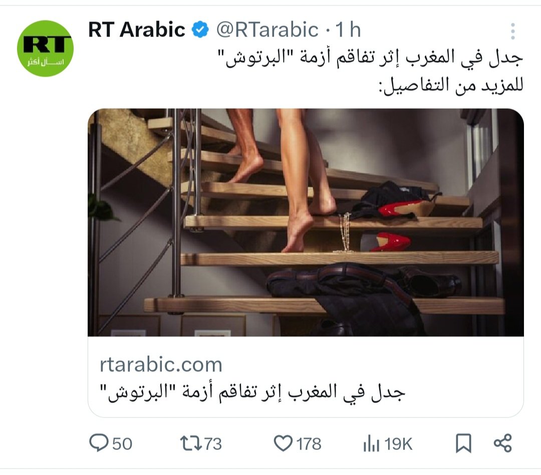 abdhd098's tweet photo. @abdelhaksnaibi @LeilaRBenali بعد نجاح الوزيرة في نقل الطاقة عبر الأنبوب المنوي بين استراليا و المغرب 
وزير العدل يطير بالمغرب للعالمية بتحويله مملكة مراكش الي أكبر برتوش عالمي https://t.co/rbJ0RTwotU